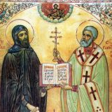 День славянской письменности и культуры