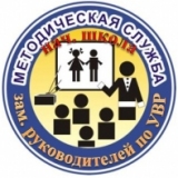 ОМО заместителей директоров по УВР в начальной школе