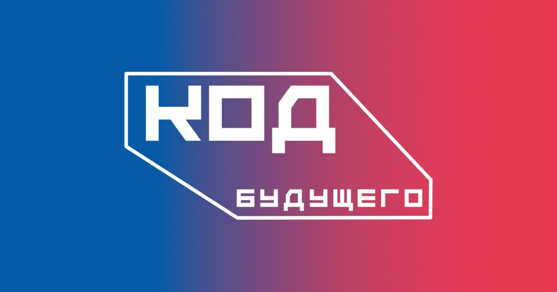 Проект 