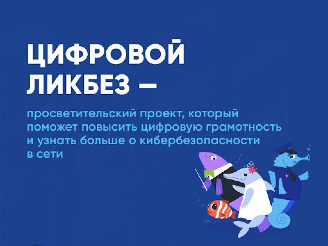 Акция 